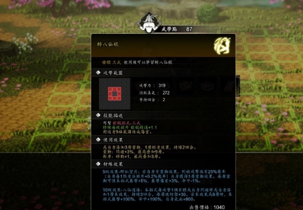 Guide, wie man Bai Jin im Team in "Yijian Fengyun Jue" bekommt Guide, wie man Bai Jin im Team in der Mobilversion von "Yijian Fengyun Jue" hinzufügt