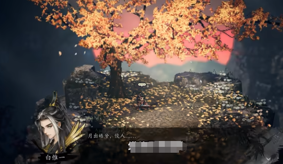 The Decision of the Wandering Sword: To Save or Not to Save Bai Wei Yi The Mobile Version of The Decision of the Wandering Sword: Bai Wei Yi's Gameplay