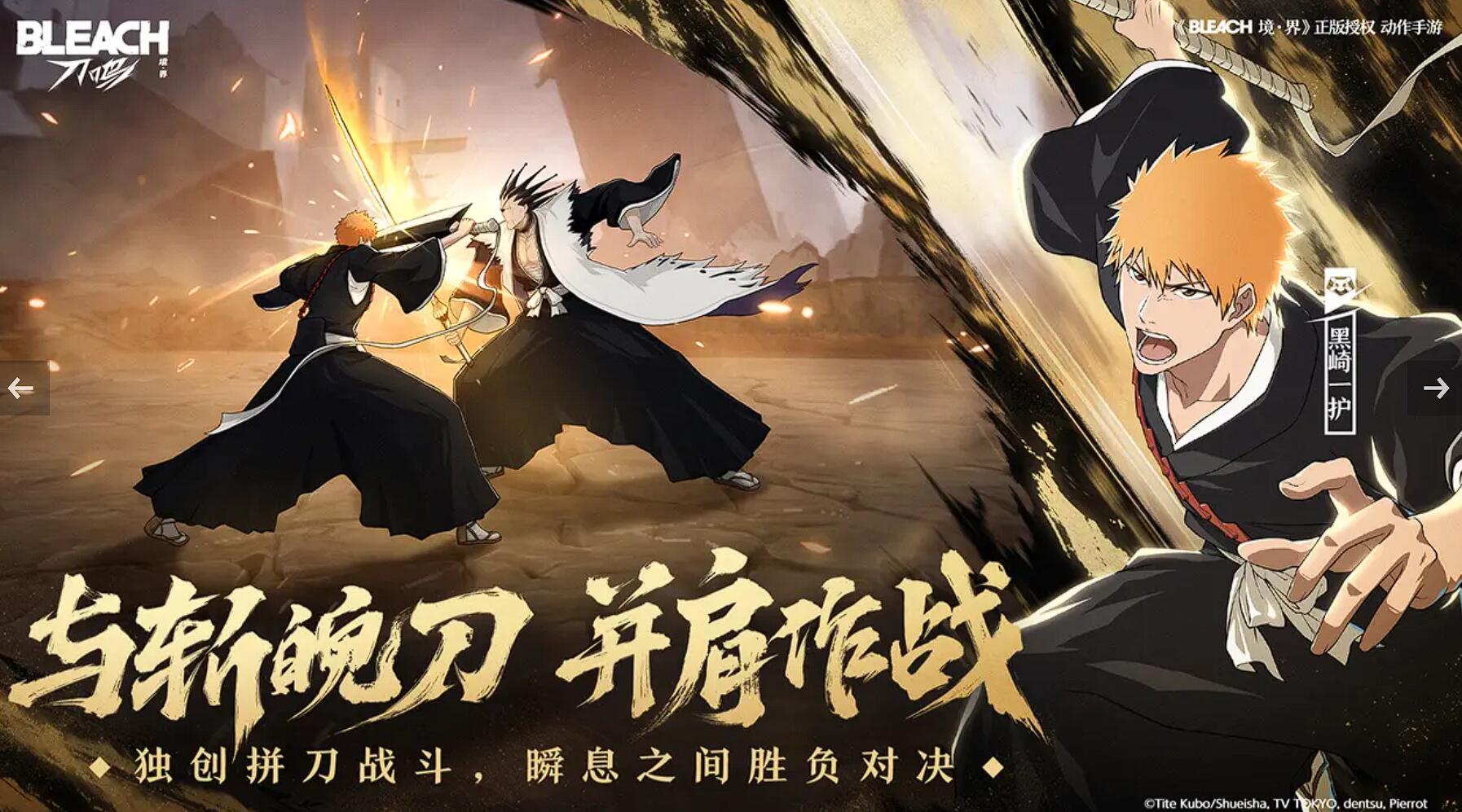 境界刀鸣还会上线吗 境界刀鸣最新消息