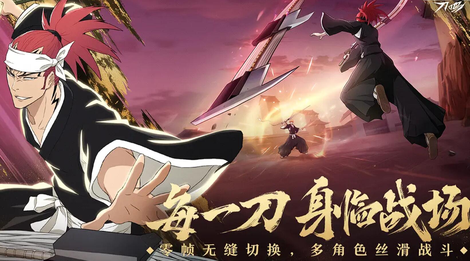 境界刀鸣还会上线吗 境界刀鸣最新消息