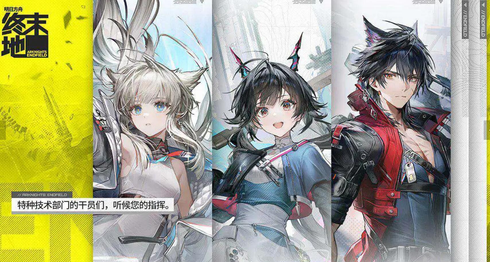 Muss man in Arknights: Endfield Geld ausgeben? Drängt Arknights: Endfield zum Bezahlen?