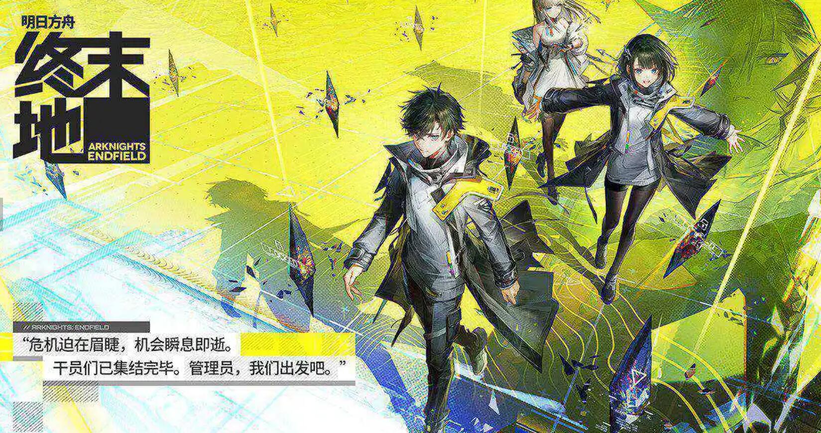 Muss man in Arknights: Endfield Geld ausgeben? Drängt Arknights: Endfield zum Bezahlen?