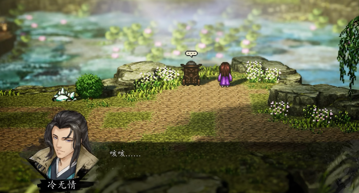 How to Recruit Leng Wuqing in Yijian Fengyun Jue How to Get Leng Wuqing in the Mobile Version of Yijian Fengyun Jue