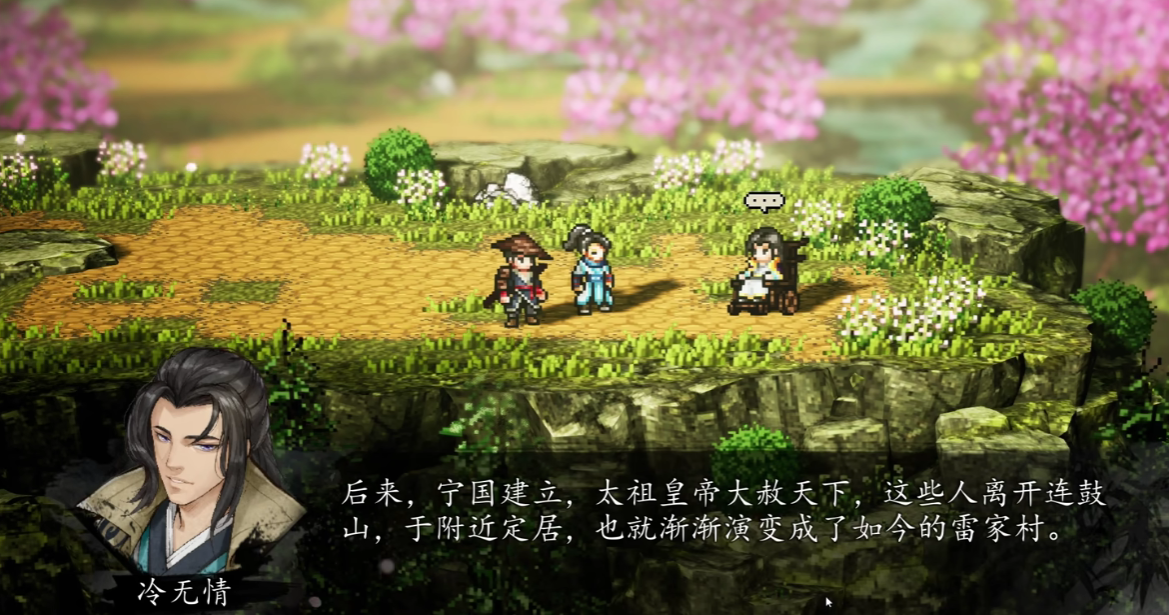 How to Recruit Leng Wuqing in Yijian Fengyun Jue How to Get Leng Wuqing in the Mobile Version of Yijian Fengyun Jue