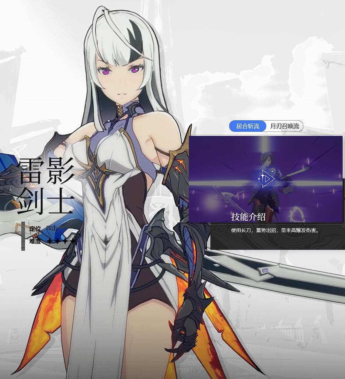 แนะนำวิธีการเปลี่ยนอาชีพของ Star Trace Resonance Thunder Shadow Swordsman คู่มือการเปลี่ยนอาชีพของ Star Trace Resonance Thunder Shadow Swordsman