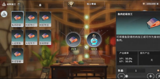 วิธีการปรุงอาหารจากส่วนผสมของ Star Trace Resonance วิธีการปรุงส่วนผสมของ Star Trace Resonance