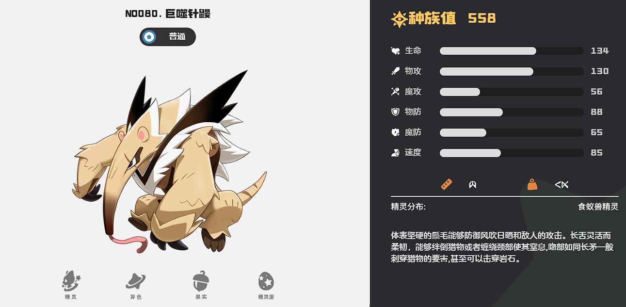 Rekomendasi Pokemon Tipe Normal di Dunia Kerajaan洛克王国世界普通系精灵推荐 洛克王国世界普通系精灵新手怎么选
Sepertinya ada kesalahan dalam terjemahan sebelumnya. Berikut adalah terjemahan yang benar:
Rekomendasi Pet Tipe Normal di Dunia Kerajaan Roc, Bagaimana Memilih Pet Tipe Normal untuk Pemula