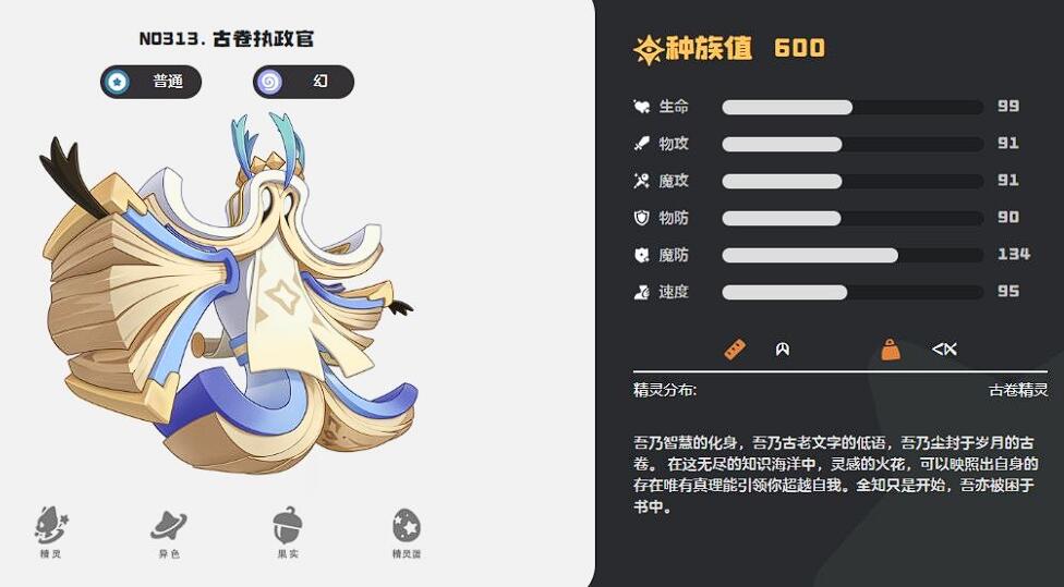 Rekomendasi Pokemon Tipe Normal di Dunia Kerajaan洛克王国世界普通系精灵推荐 洛克王国世界普通系精灵新手怎么选
Sepertinya ada kesalahan dalam terjemahan sebelumnya. Berikut adalah terjemahan yang benar:
Rekomendasi Pet Tipe Normal di Dunia Kerajaan Roc, Bagaimana Memilih Pet Tipe Normal untuk Pemula