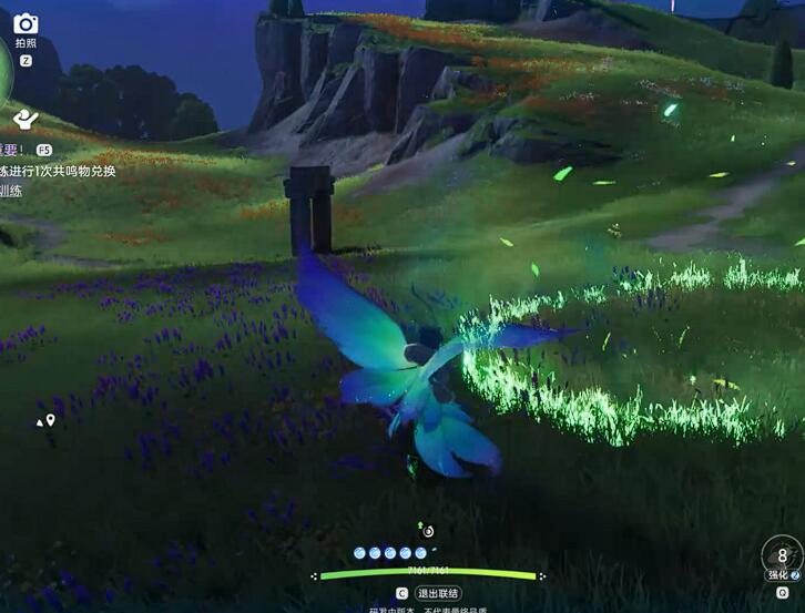 Wie ist Imo Dream Butterfly? Eine Einführung in das Spielprinzip von Imo Dream Butterfly für mobile Endgeräte.