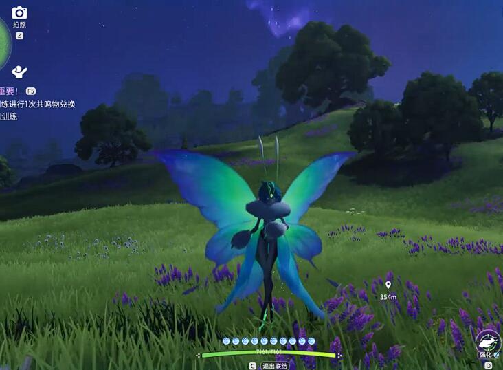 Wie ist Imo Dream Butterfly? Eine Einführung in das Spielprinzip von Imo Dream Butterfly für mobile Endgeräte.