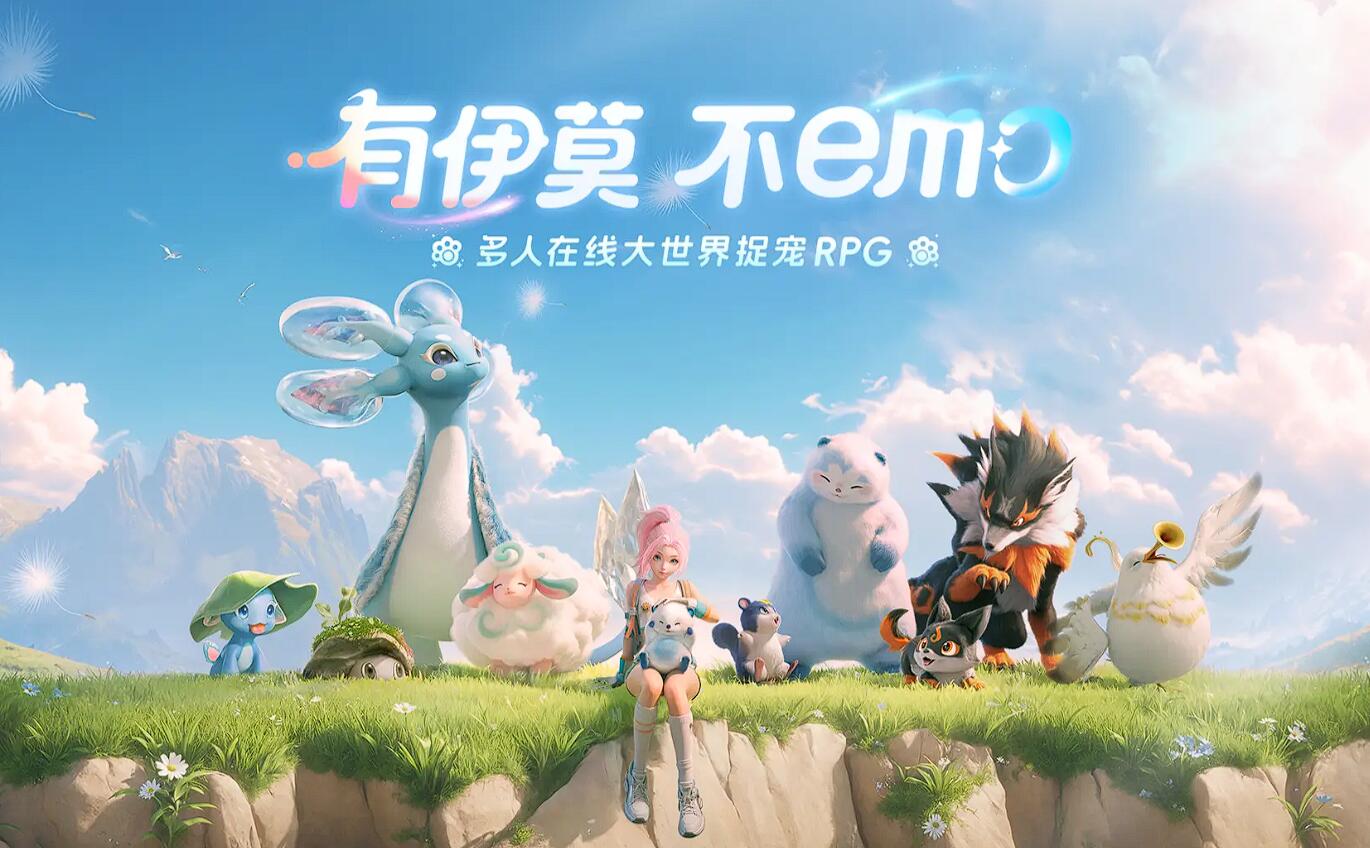 Wie ist Imo Dream Butterfly? Eine Einführung in das Spielprinzip von Imo Dream Butterfly für mobile Endgeräte.