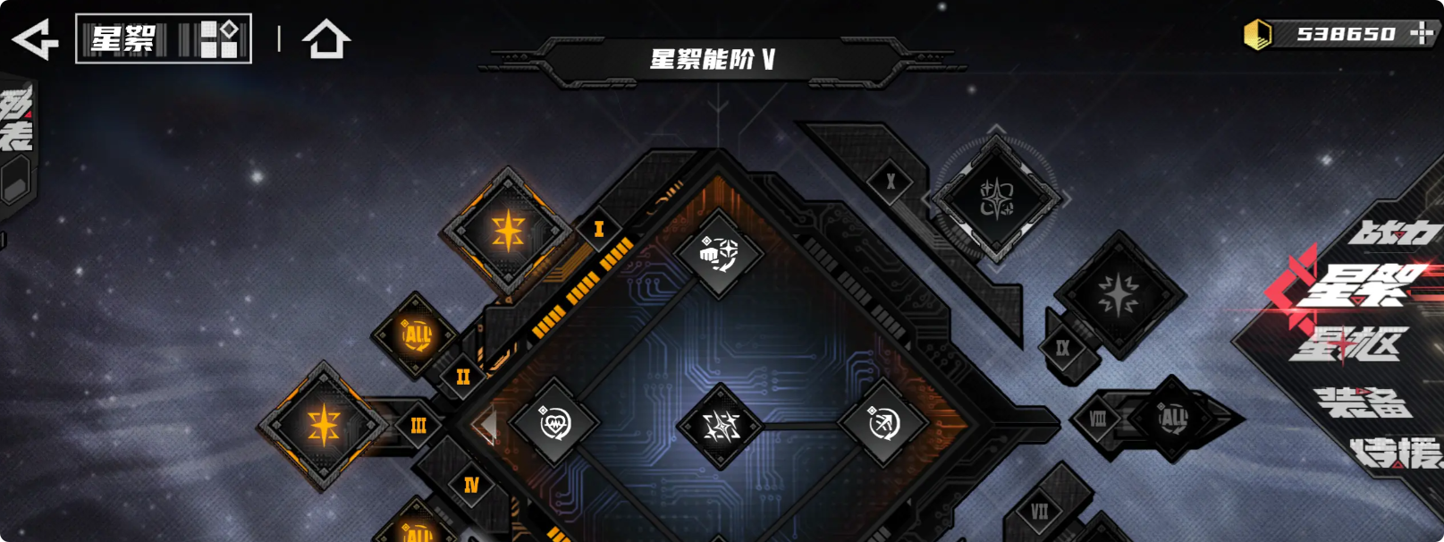 Clear Sky Mobile Game Strategy Sharing Introduction to Beginner's Play in Clear Sky Mobile Game