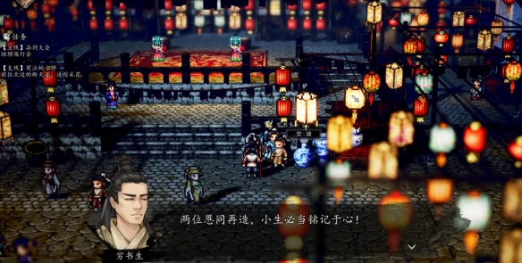Cara Mendapatkan Rekaman Makanan Keluarga Xiao di Decisive Sword Wind and Cloud: Penjelasan Metode Pengambilan Rekaman Makanan Keluarga Xiao di Versi Mobile Decisive Sword Wind and Cloud