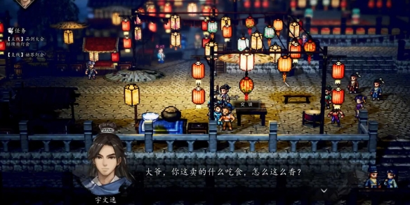 Cara Mendapatkan Rekaman Makanan Keluarga Xiao di Decisive Sword Wind and Cloud: Penjelasan Metode Pengambilan Rekaman Makanan Keluarga Xiao di Versi Mobile Decisive Sword Wind and Cloud