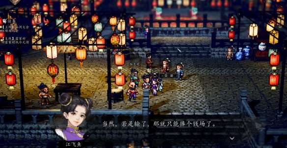 Cara Mendapatkan Rekaman Makanan Keluarga Xiao di Decisive Sword Wind and Cloud: Penjelasan Metode Pengambilan Rekaman Makanan Keluarga Xiao di Versi Mobile Decisive Sword Wind and Cloud