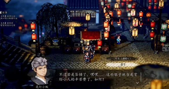 Cara Mendapatkan Rekaman Makanan Keluarga Xiao di Decisive Sword Wind and Cloud: Penjelasan Metode Pengambilan Rekaman Makanan Keluarga Xiao di Versi Mobile Decisive Sword Wind and Cloud