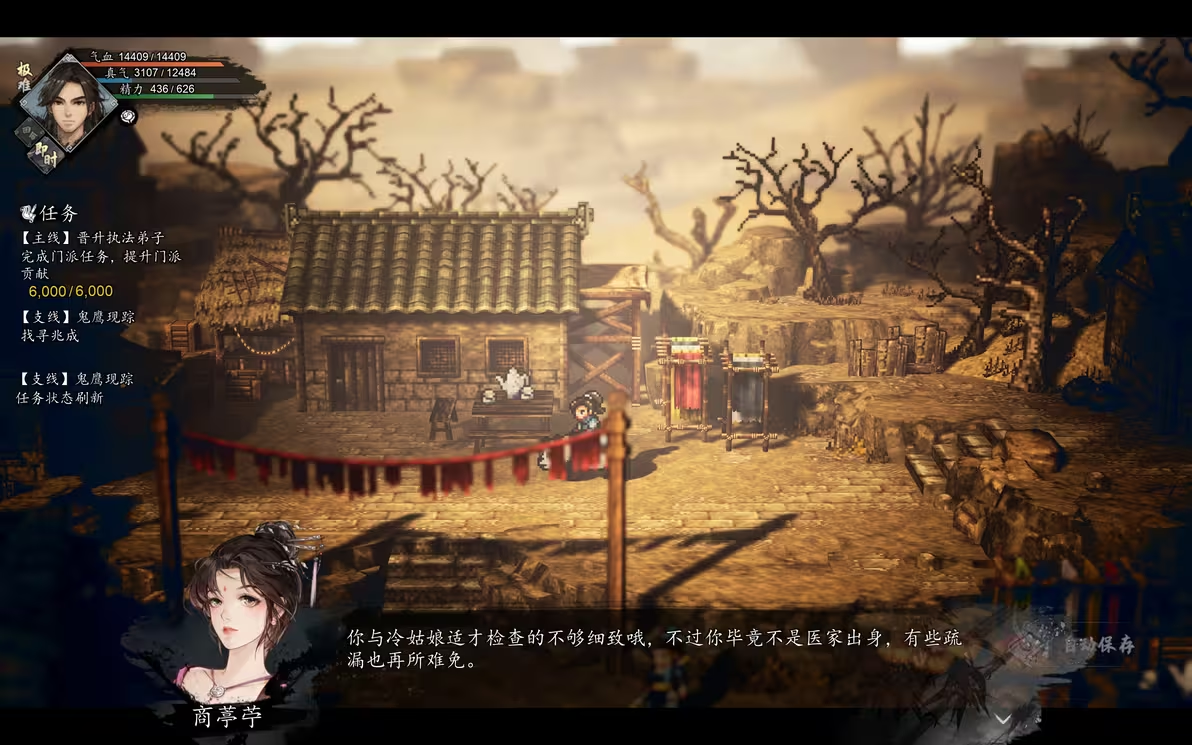 Analysis of Treating Leng Wqing in Yijian Fengyun Jue How to Rescue Leng Wqing in the Mobile Version of Yijian Fengyun Jue
