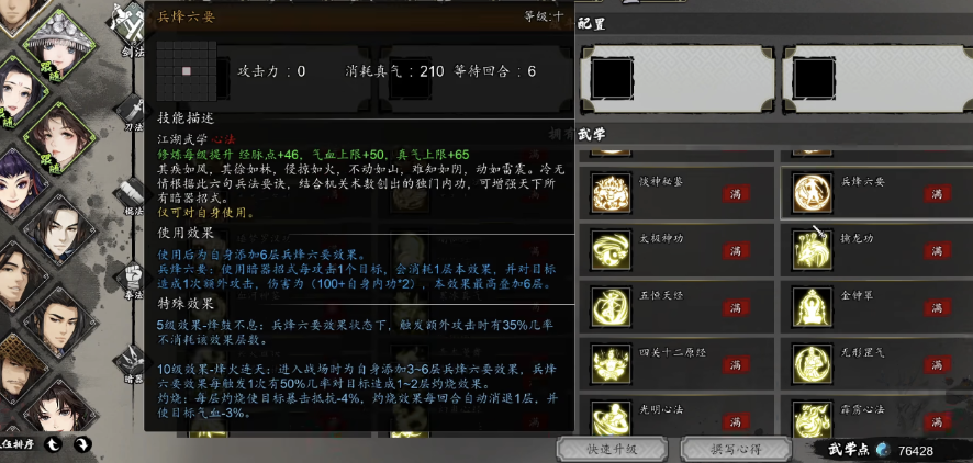Wie man die frühzeitlichen Herzenskunst in "Yijian Fengyun Jue" erhält, und die Möglichkeiten, Herzenskunst im mobilen Spiel "Yijian Fengyun Jue" zu erhalten.