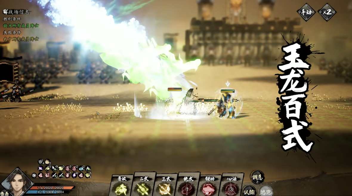Wie man den Boss in Yi Jian Feng Yun Jue besiegt – Tipps für den finalen Bosskampf im Mobilversion