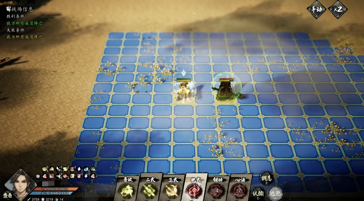 Wie man den Boss in Yi Jian Feng Yun Jue besiegt – Tipps für den finalen Bosskampf im Mobilversion