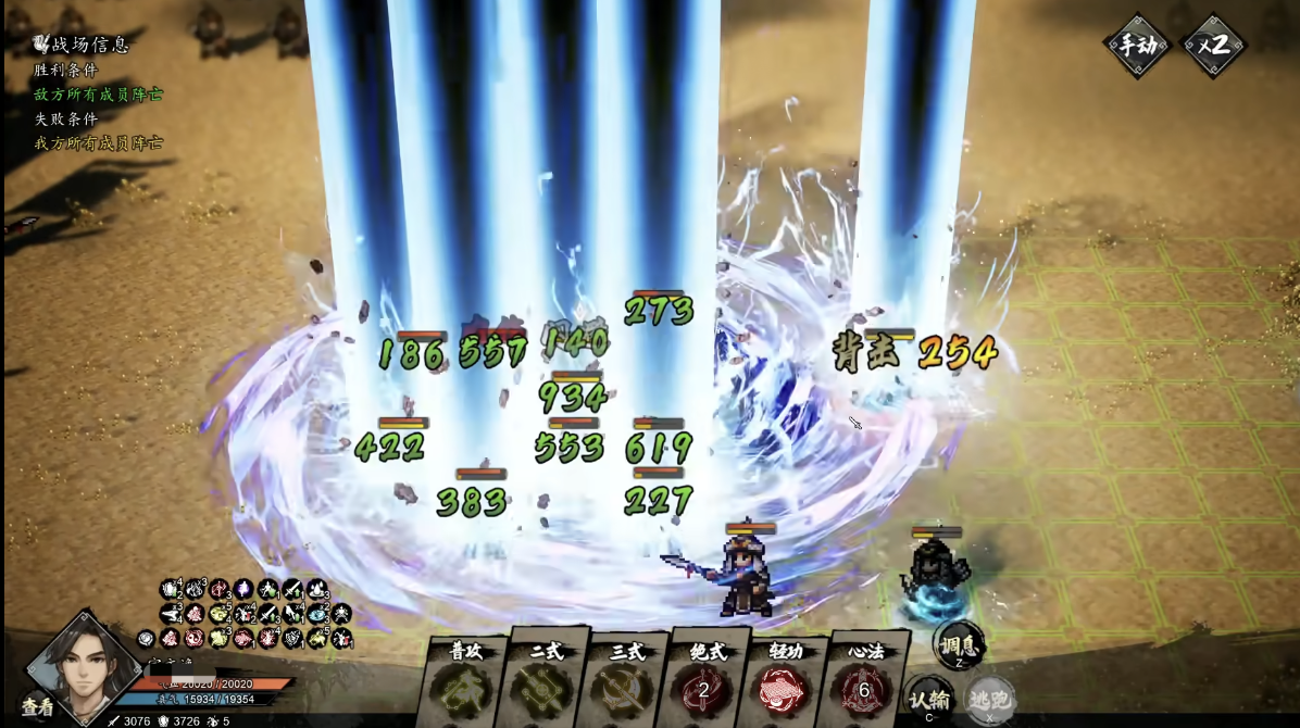 Wie man den Boss in Yi Jian Feng Yun Jue besiegt – Tipps für den finalen Bosskampf im Mobilversion