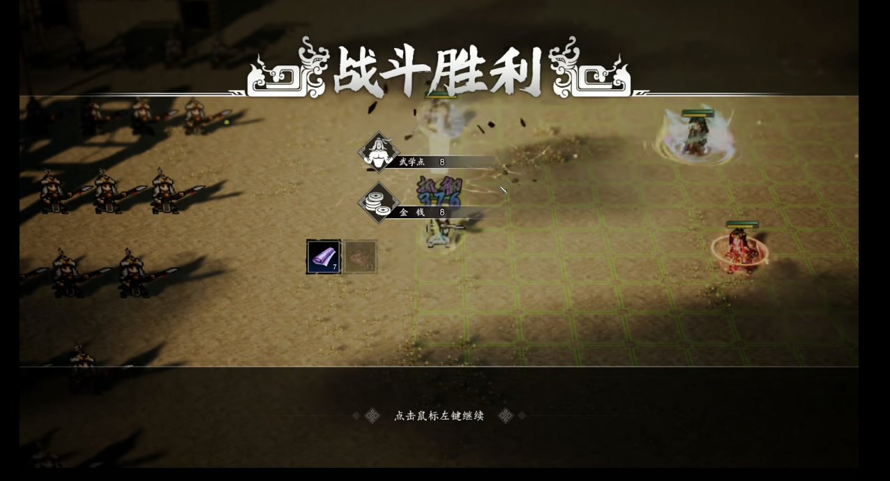 Wie man den Boss in Yi Jian Feng Yun Jue besiegt – Tipps für den finalen Bosskampf im Mobilversion