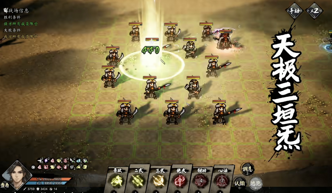 Wie man den Boss in Yi Jian Feng Yun Jue besiegt – Tipps für den finalen Bosskampf im Mobilversion