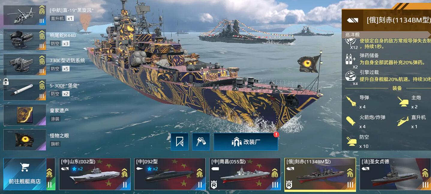 How is the Kertch in Modern Warships? An introduction to the Kertch's strength in the Modern Warships mobile game.