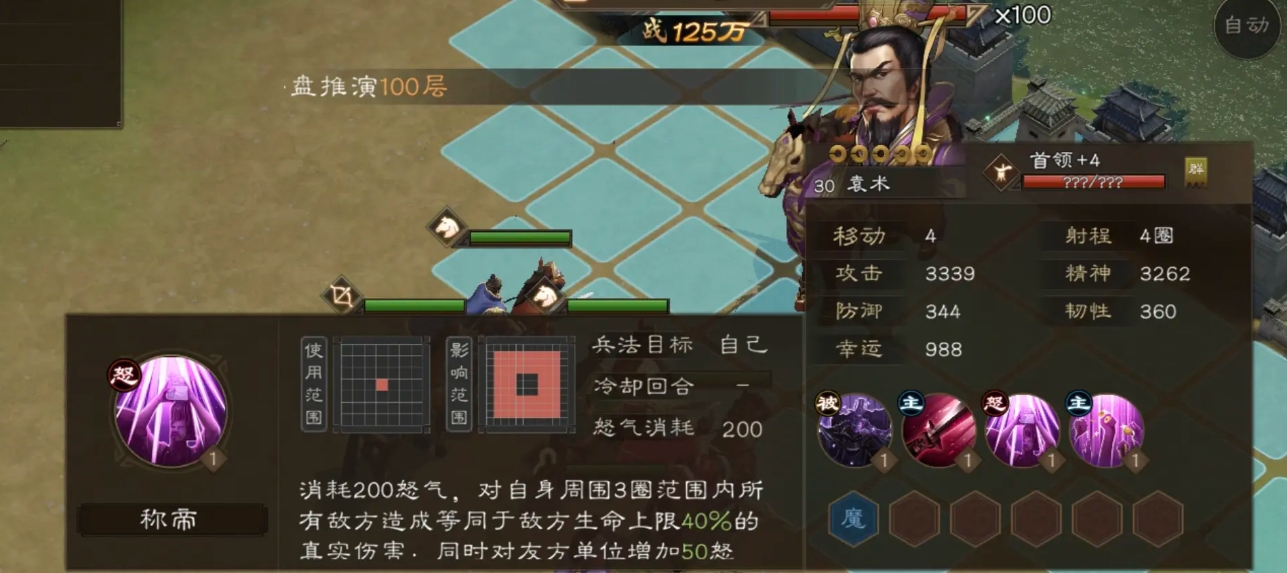 New Three Kingdoms: Cao Cao's Campaign - General Strategy Sharing and Recommendations for Generals in the Mobile Game