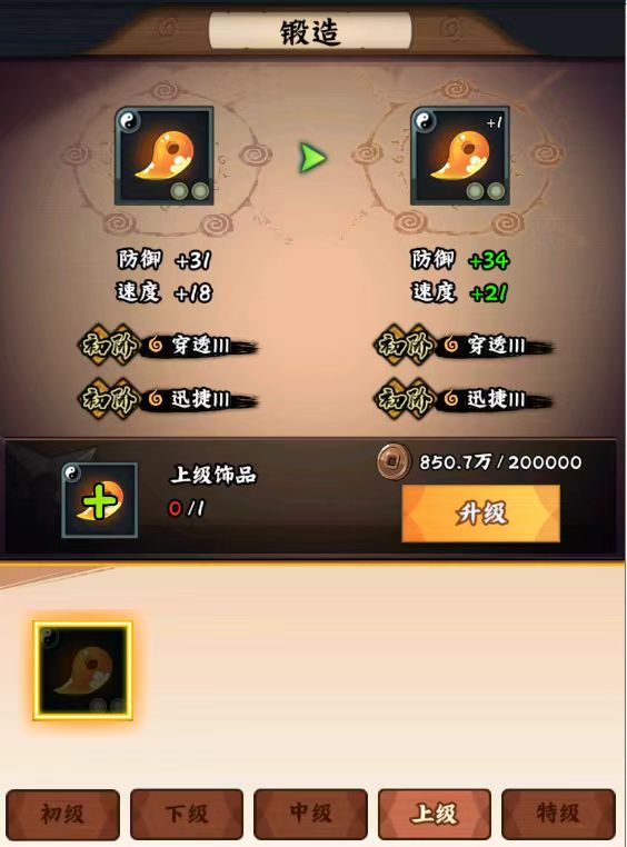Wie man Accessoires für Ninja-Meister von Konoha in Naruto bekommt - Eine Einführung in die Beschaffung von Accessoires für Ninja-Meister von Konoha