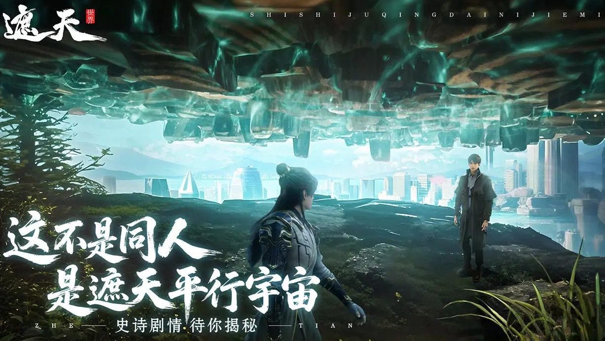 What type of game is the Shrouded World mobile game? A detailed explanation of the Shrouded World mobile game type
