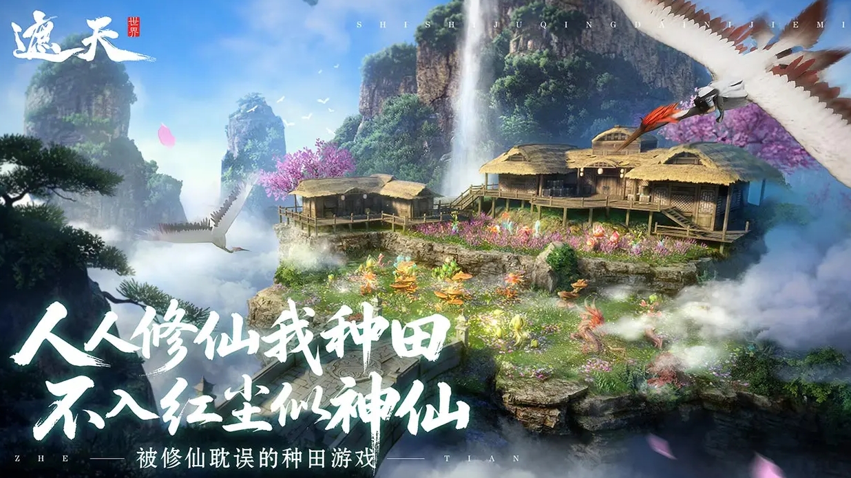 What type of game is the Shrouded World mobile game? A detailed explanation of the Shrouded World mobile game type