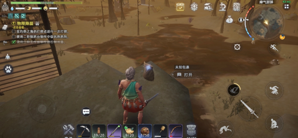 Dawn of the Wasteland จะเปิดทดสอบเมื่อไหร่ และจะเปิดตัวเมื่อไหร่