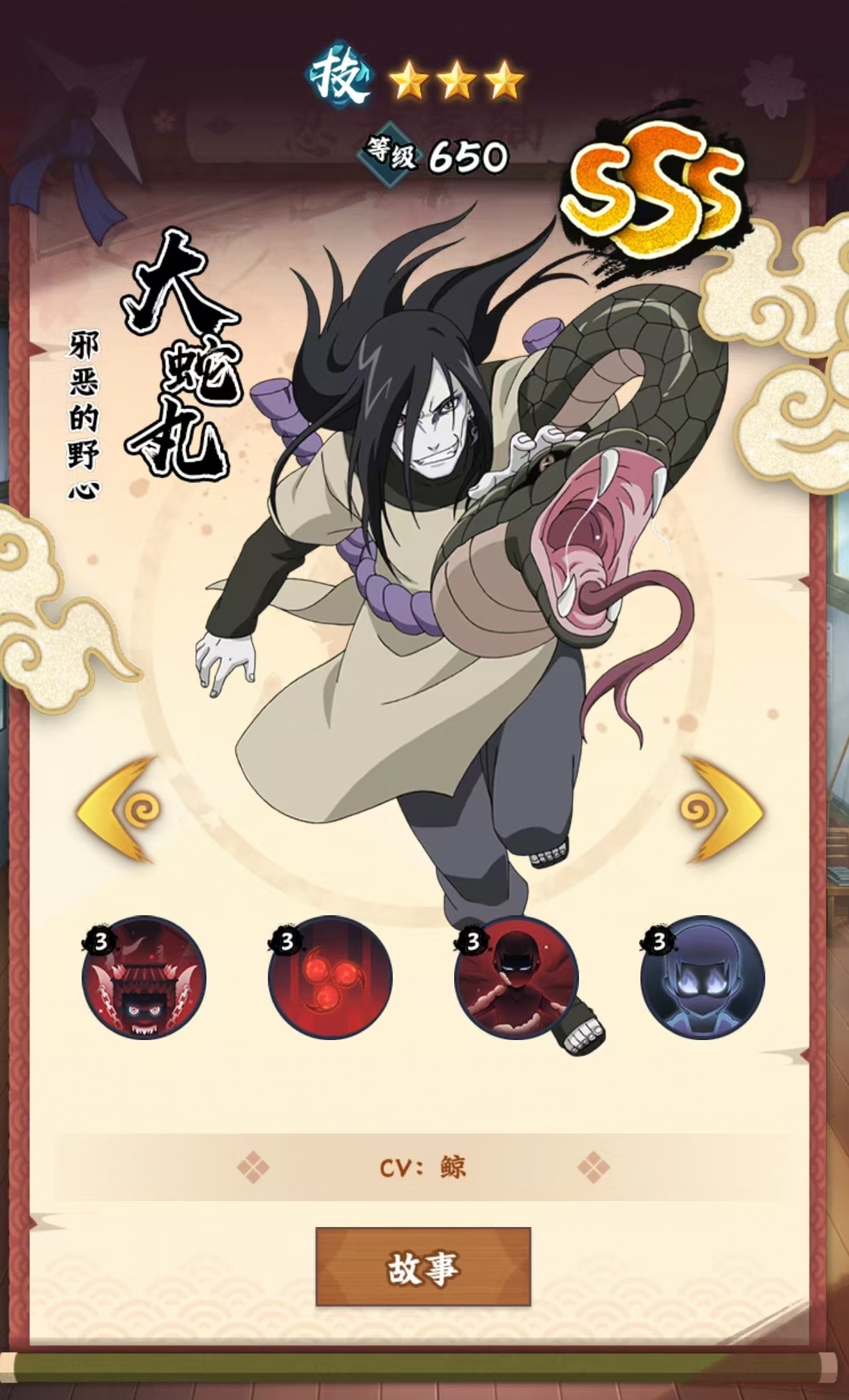 Wie kombiniert man die frühe Aufstellung in Naruto Blatt-Schach? Empfehlungen für eine Aufstellung für durchschnittliche Spieler in Naruto Blatt-Schach.