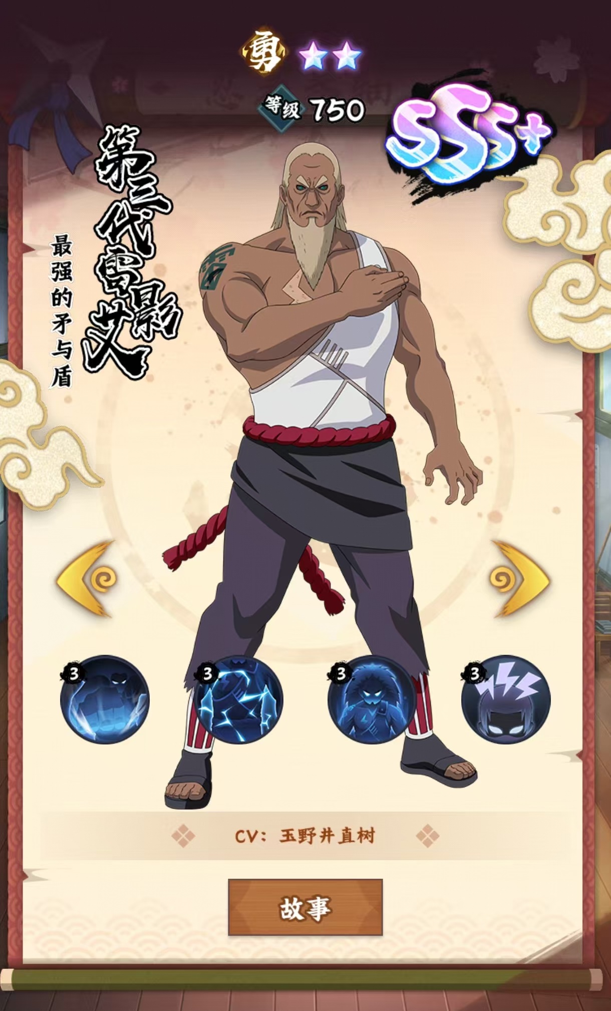 Wie kombiniert man die frühe Aufstellung in Naruto Blatt-Schach? Empfehlungen für eine Aufstellung für durchschnittliche Spieler in Naruto Blatt-Schach.