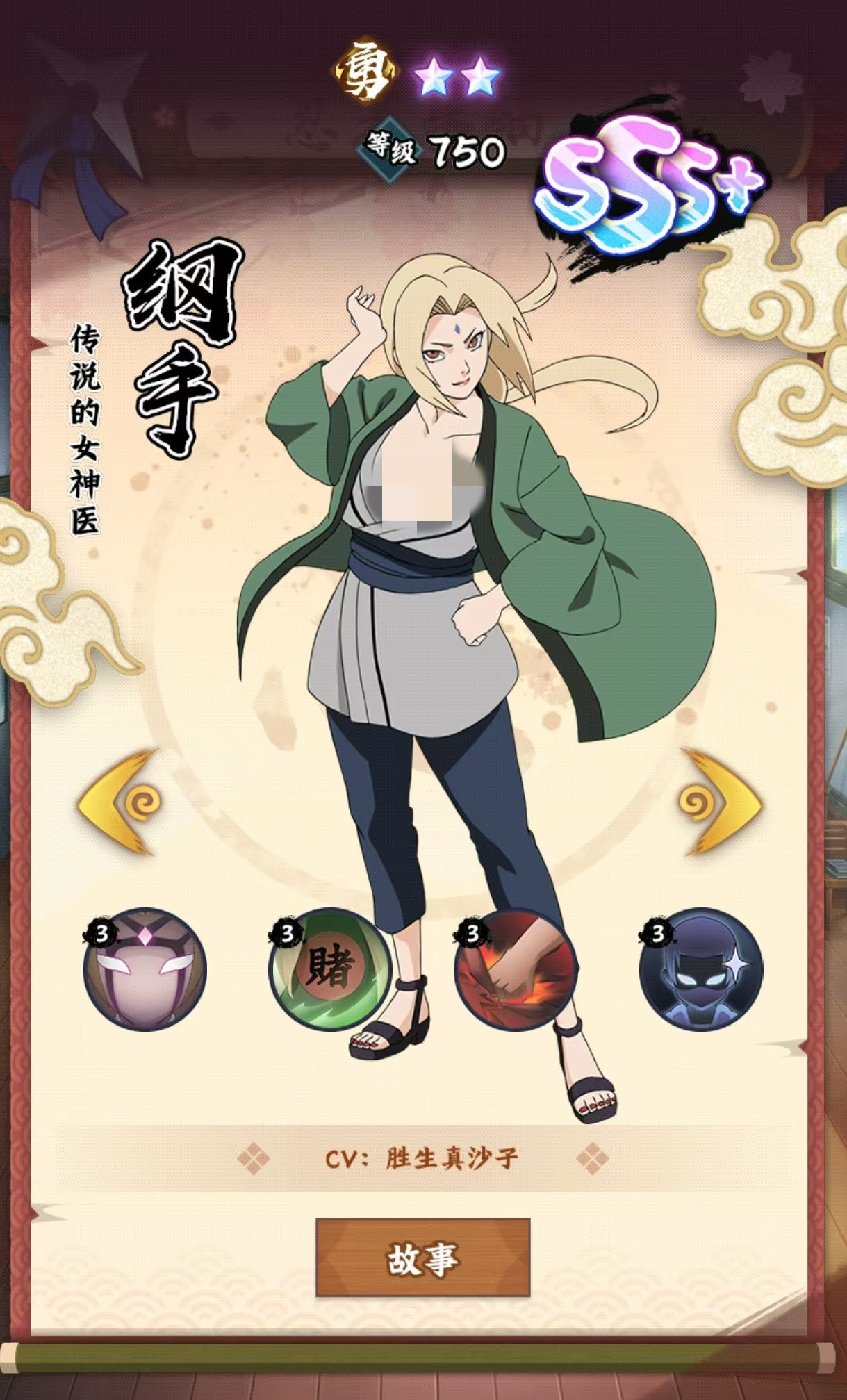Wie kombiniert man die frühe Aufstellung in Naruto Blatt-Schach? Empfehlungen für eine Aufstellung für durchschnittliche Spieler in Naruto Blatt-Schach.