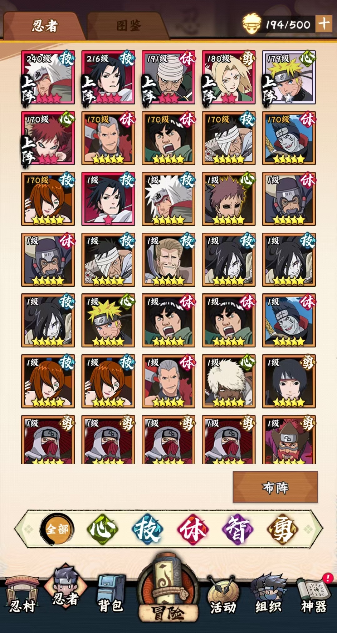 Panduan Pembentukan Ninja Konoha Profesional Diperkenalkan Penjelasan Lengkap Cara Bermain Pembentukan Ninja Konoha Profesional