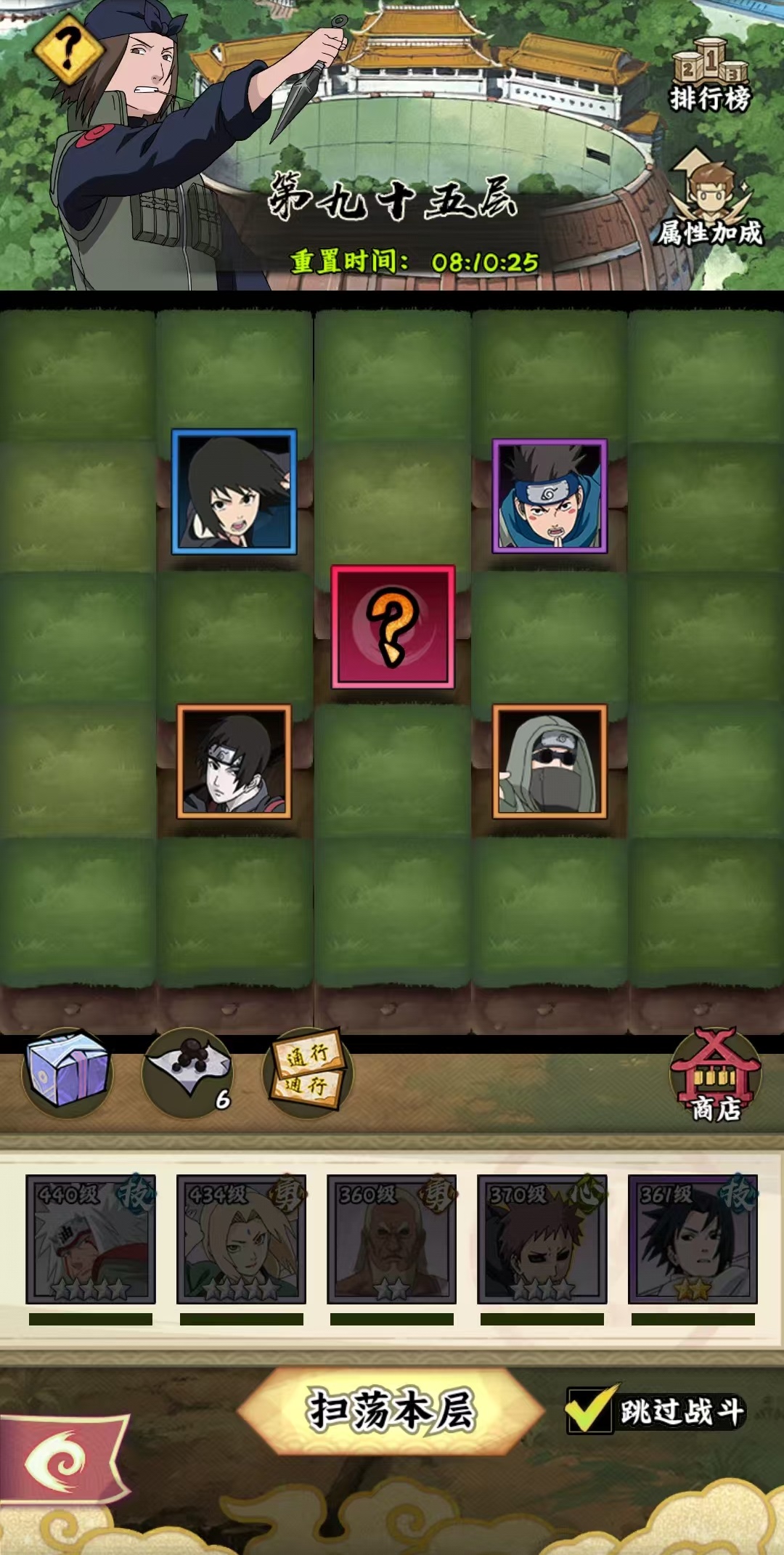 Panduan Pembentukan Ninja Konoha Profesional Diperkenalkan Penjelasan Lengkap Cara Bermain Pembentukan Ninja Konoha Profesional