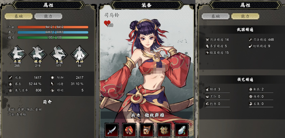 การเลือกเพื่อนร่วมทีมในการพัฒนาสำหรับเกม 逸剑风云决队友培养选哪个 逸剑风云决手机版队友培养推荐指南
(注意:原文中的游戏名称“逸剑风云决”没有直接翻译,因为这可能是一个专有名词。如果需要将其翻译成泰语,请提供该游戏在泰国的官方译名。)
为了更准确地传达信息,我将尝试以另一种方式表达:
คำแนะนำและข้อเสนอแนะในการเลือกและการพัฒนาเพื่อนร่วมทีมในเกม 逸剑风云决 (ชื่อเกมยังคงเป็นภาษาจีน) สำหรับเวอร์ชันมือถือ