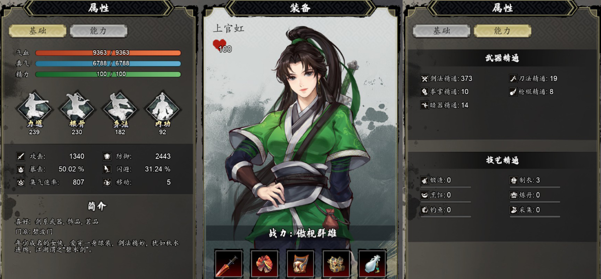 การเลือกเพื่อนร่วมทีมในการพัฒนาสำหรับเกม 逸剑风云决队友培养选哪个 逸剑风云决手机版队友培养推荐指南
(注意:原文中的游戏名称“逸剑风云决”没有直接翻译,因为这可能是一个专有名词。如果需要将其翻译成泰语,请提供该游戏在泰国的官方译名。)
为了更准确地传达信息,我将尝试以另一种方式表达:
คำแนะนำและข้อเสนอแนะในการเลือกและการพัฒนาเพื่อนร่วมทีมในเกม 逸剑风云决 (ชื่อเกมยังคงเป็นภาษาจีน) สำหรับเวอร์ชันมือถือ