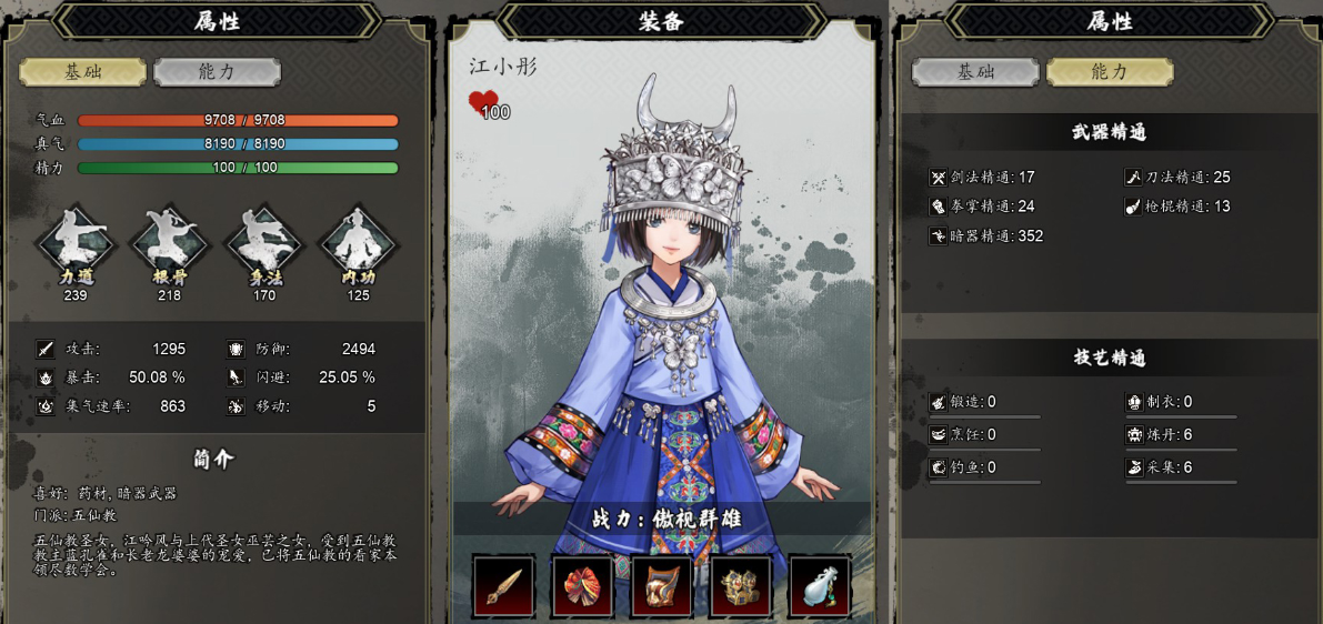 การเลือกเพื่อนร่วมทีมในการพัฒนาสำหรับเกม 逸剑风云决队友培养选哪个 逸剑风云决手机版队友培养推荐指南
(注意:原文中的游戏名称“逸剑风云决”没有直接翻译,因为这可能是一个专有名词。如果需要将其翻译成泰语,请提供该游戏在泰国的官方译名。)
为了更准确地传达信息,我将尝试以另一种方式表达:
คำแนะนำและข้อเสนอแนะในการเลือกและการพัฒนาเพื่อนร่วมทีมในเกม 逸剑风云决 (ชื่อเกมยังคงเป็นภาษาจีน) สำหรับเวอร์ชันมือถือ