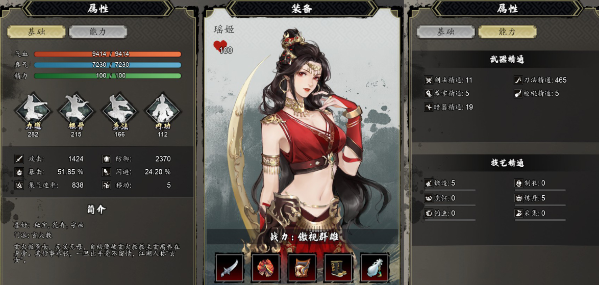 การเลือกเพื่อนร่วมทีมในการพัฒนาสำหรับเกม 逸剑风云决队友培养选哪个 逸剑风云决手机版队友培养推荐指南
(注意:原文中的游戏名称“逸剑风云决”没有直接翻译,因为这可能是一个专有名词。如果需要将其翻译成泰语,请提供该游戏在泰国的官方译名。)
为了更准确地传达信息,我将尝试以另一种方式表达:
คำแนะนำและข้อเสนอแนะในการเลือกและการพัฒนาเพื่อนร่วมทีมในเกม 逸剑风云决 (ชื่อเกมยังคงเป็นภาษาจีน) สำหรับเวอร์ชันมือถือ