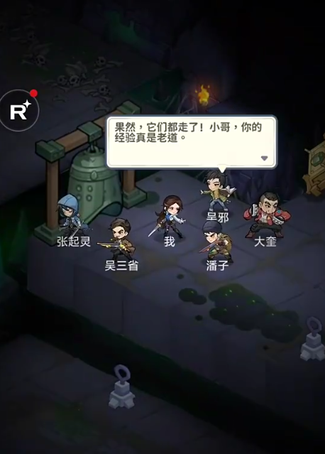 Panduan Pemula untuk Game Seluler Daomu Biji: Cara Bermain untuk Pemula