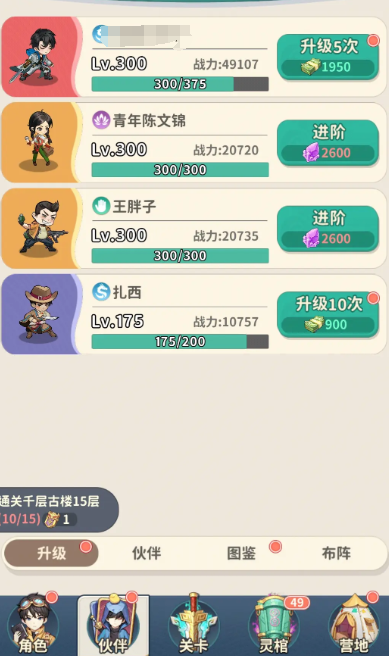 Panduan Pemula untuk Game Seluler Daomu Biji: Cara Bermain untuk Pemula