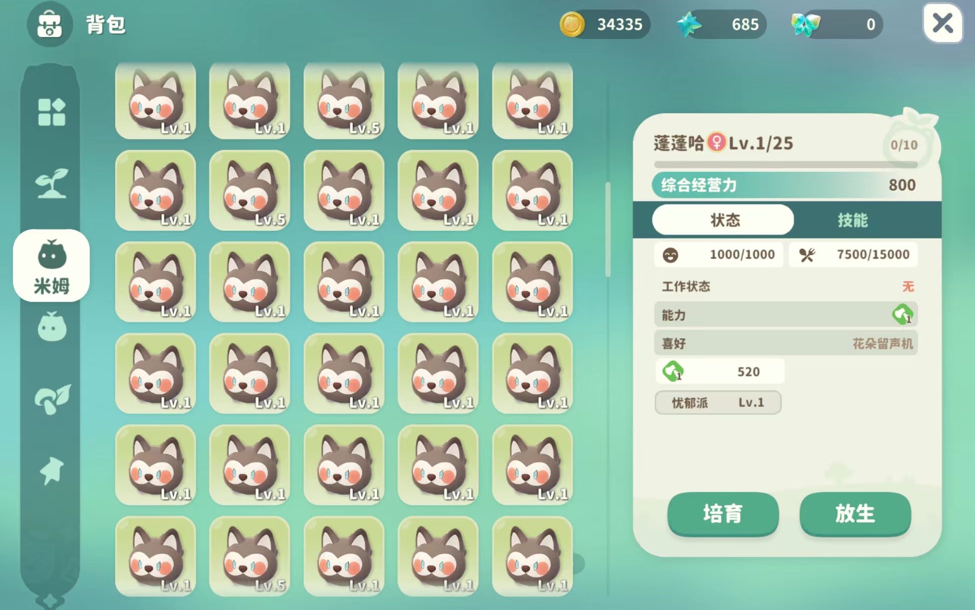 Übersicht der Fangplätze für Mimikyu Liste aller Fangorte für Mimikyu