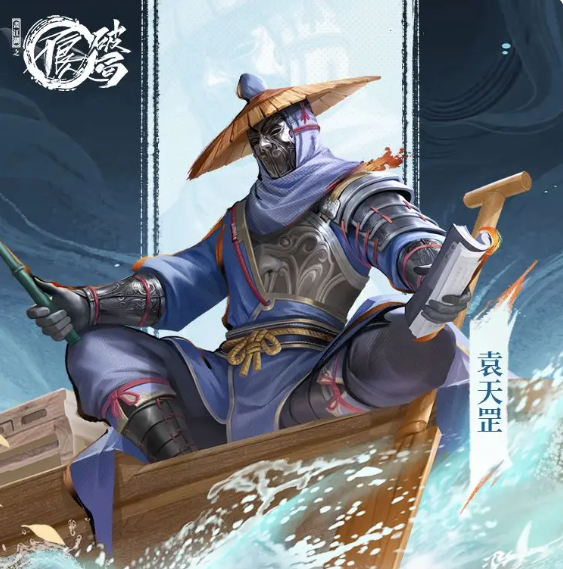 How is Yuan Tiangang in