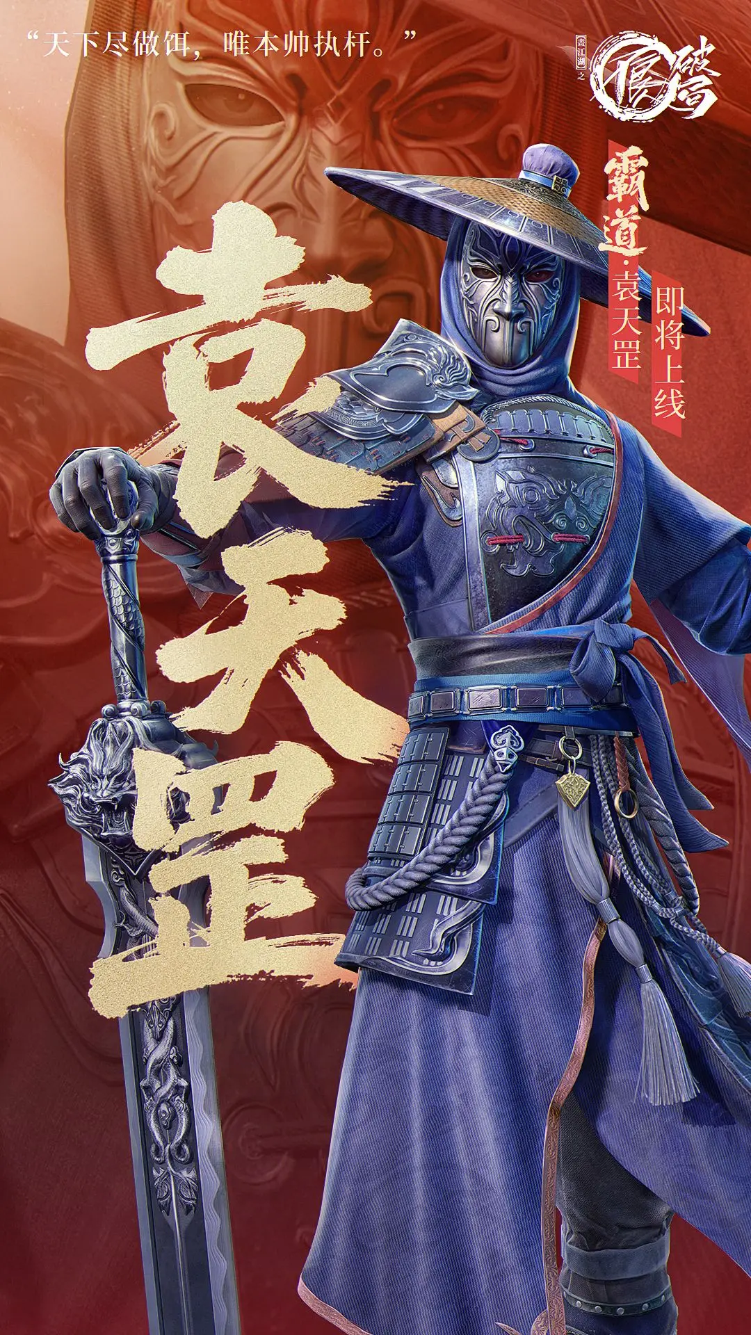 How is Yuan Tiangang in