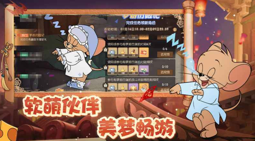 เกมมือถือ Tom and Jerry ฤดูกาลที่ 25 จะเปิดเมื่อไหร่ และข้อมูลเกี่ยวกับเกมมือถือ Tom and Jerry ฤดูกาลที่ 25