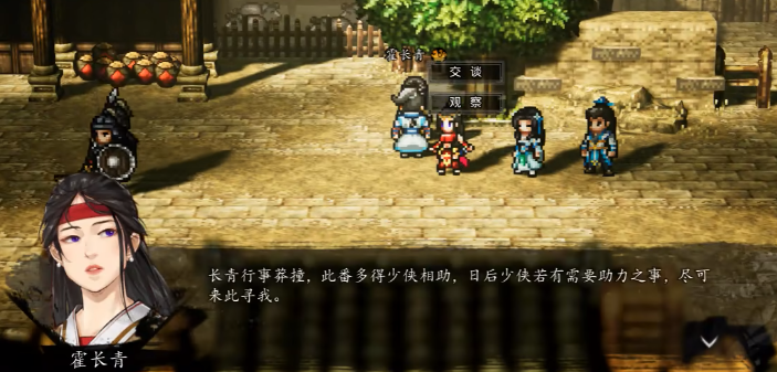 How to Recruit Female Characters in The Legend of Sword and Fairy Decision, Guide for Female Characters in the Mobile Version of The Legend of Sword and Fairy Decision