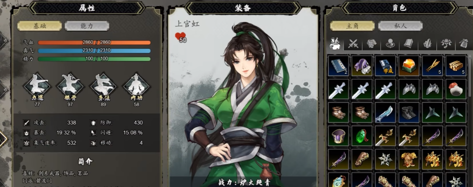 Wie man weibliche Charaktere im Team bekommt - Tipps für weibliche Charaktere in der Mobilversion von "Sword风云决" 

请注意，这里的“Sword风云决”是直接翻译的标题，但似乎游戏名称在德语环境中可能有所不同。如果该游戏有官方德语名称，请使用该名称代替。不过，根据您的要求，我只提供翻译内容，不包含额外信息或尾部内容。